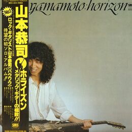 Kyoji Yamamoto - Horizon LP