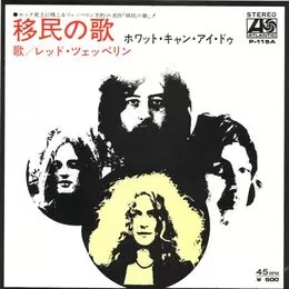 Led Zeppelin - Immigrant Song / Hey, Hey What Can I Do 7inch