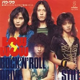 Bow Wow - Rock N Roll Drive / Still 7inch (single)