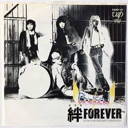 Bow Wow - Forever / Midnight Yannight 7-Inch 10087-07