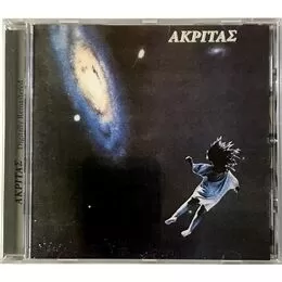 Akritas - Akritas CD WH 90381