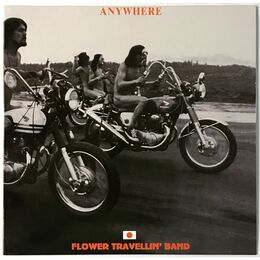 Flower Travellin Band - Anywhere LP MFSE LP 0035