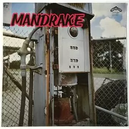 Mandrake - Mandrake LP CCLP-1097