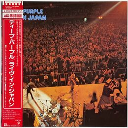 Deep Purple - Live In Japan 2-LP P44012