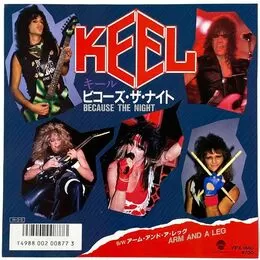 Keel - Because The Night 7-Inch VIPX-1840