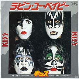Kiss - I Was Made For Lovin' You 7-Inch VIP 2752