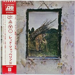 Led Zeppelin - IV LP P10125A