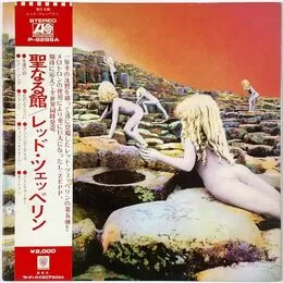 Led Zeppelin - Houses Of The Holy LP P-8288A