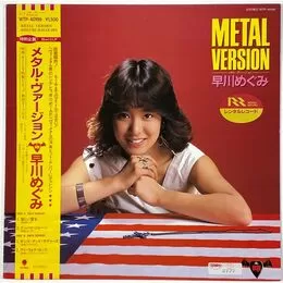 Hayakama, Megumi - Metal Version EP WTP40199
