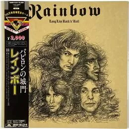 Rainbow - Long Live Rock 'N' Roll LP 20MM9229