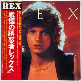 Rex - Rex LP 25AP-330