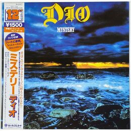Dio - Mystery EP 15PP-45