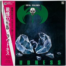 Loudness - Devil Soldier LP AF-7123