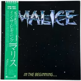 Malice - In The Beginning LP P13183