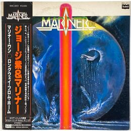 George Murasaki & Mariner - Mariner One LP BMC-4013
