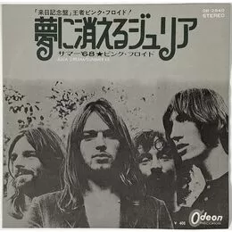 Pink Floyd - Julia's Dream 7-Inch OR-2840