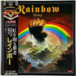 Rainbow - Rising LP 20MM 9226