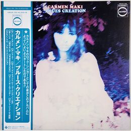 Blues Creation - Carmen Maki Blues Creation LP HMJA-135