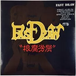Fast Draw - Complex LP Fasten-008