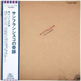 Kamikubo, Jun - Nothingness LP UPJY-9149