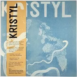 Kristyl - Kristyl LP GUESS212