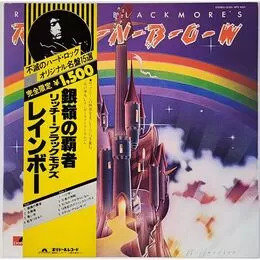 Rainbow - Ritchie Blackmore's Rainbow LP MPX4023