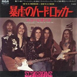 Scorpions - He's A Woman - She's A Man (7 inch) SS-3124