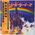 Rainbow - Ritchie Blackmore's Rainbow LP MP 2502