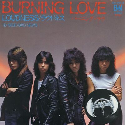 Loudness - Burning Love / Bad News 7inch