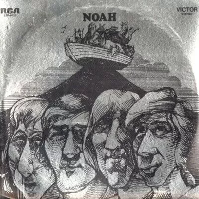 Noah - Noah LP