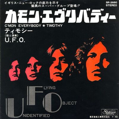 UFO - C'mon Everybody / Timothy 7inch