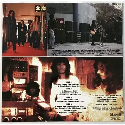 Blues Creation - Live 1971 2-LP ARLP 504