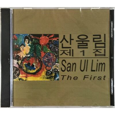 San Ul Lim - San Ul Lim CD GMC3 206