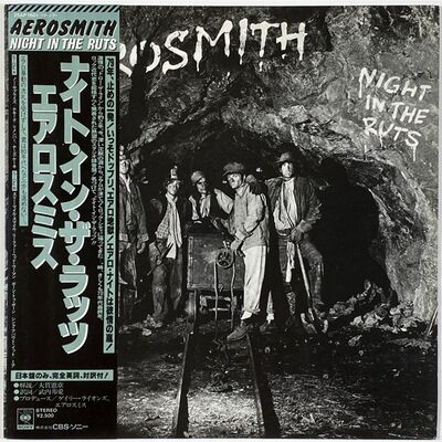 Aerosmith - Night In The Ruts LP 25AP 1601