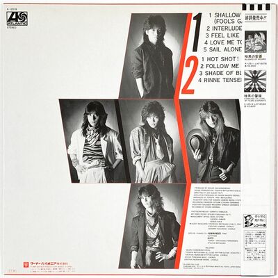 Blizard - Hot Shot LP K-12518