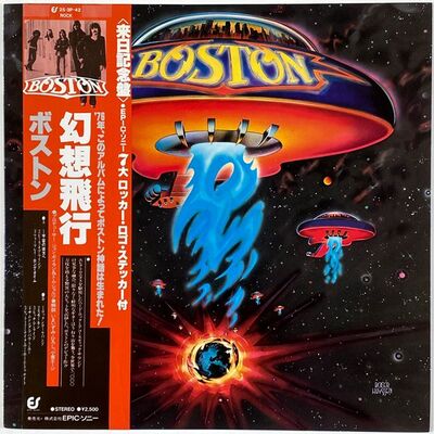 Boston - Boston LP 253P42