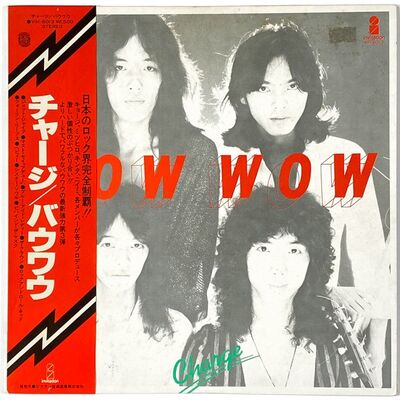 Bow Wow - Charge LP VIH-6013