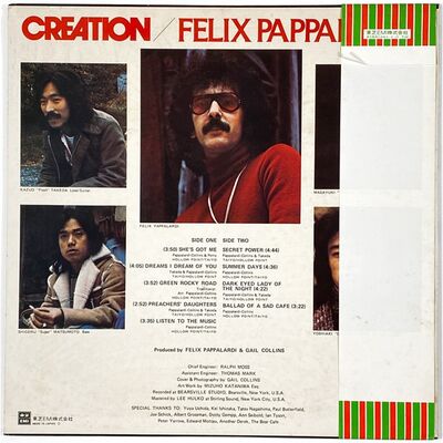 Creation - Felix Pappalardi And Creation LP ETP-72151