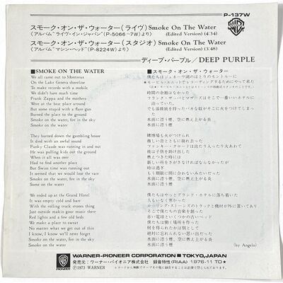 Deep Purple - Smoke On The Water 7-Inch P137W
