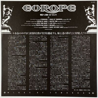 Europe - Wings Of Tomorrow LP VIL-6095