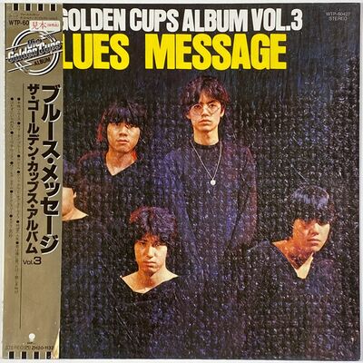 Golden Cups, The - The Golden Cups Album Vol.3 Blues Message LP WTP60427