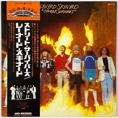 Lynyrd Skynyrd -  Street Survivors LP VIM 6145