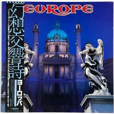 Europe - Europe LP VIL-6067