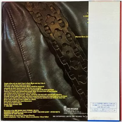 Various Artists - The Friday Rock Show LP AW23023