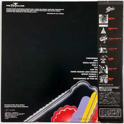 Judas Priest - Defenders Of The Faith LP 25 3P-480
