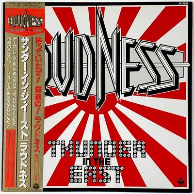 Loudness - Thunder In The East LP AF-7337