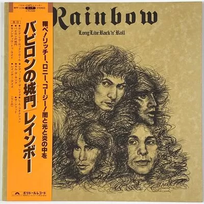Rainbow - Long Live Rock 'N' Roll LP MPF 1156