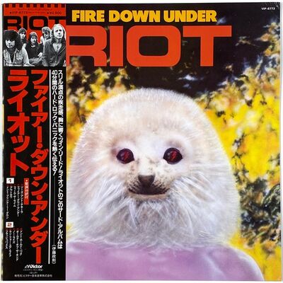 Riot - Fire Down Under LP VIP6773