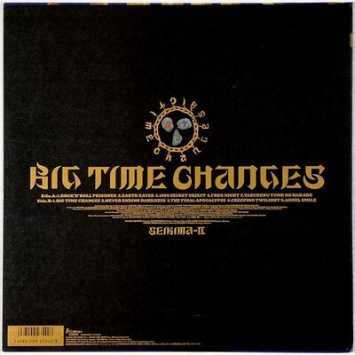 Seikima II - Big Time Changes LP 28AH-2264