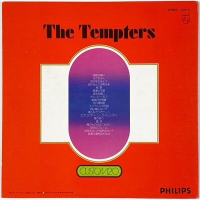 Tempters, The - Custom 20 LP 20X-6